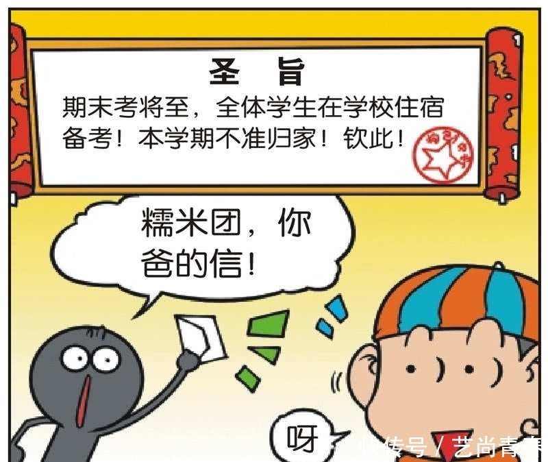 爆笑|爆笑:刘姥姥说印度人用手吃饭,呆头于是脑洞大开,太有想象力