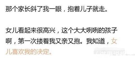 孩子|清华教授请务必告诉孩子,如果有人打了你!再忙也花2分钟看看