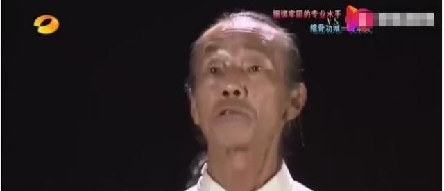  唯一|“缩骨功”唯一传人， 已练功60多年， 最后一战被打败！