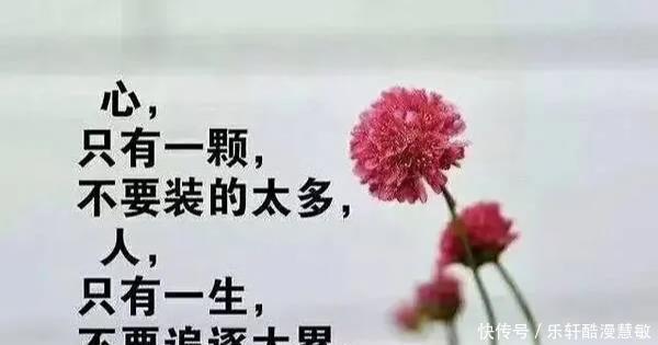 生辰八字来看感情不顺有犯二婚的命 快资讯