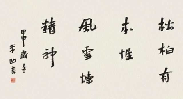 多少钱,但书法卖4万一个字,靠卖书画成富豪