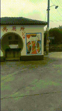 |搞笑GIF:看着别人家的狗子,我觉得今晚我想吃狗肉火锅