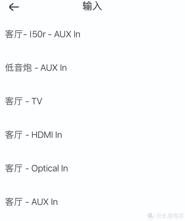 eos|实力改造，硬核拆解—天龙Home系列真环绕5.1家庭影院组建分享