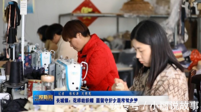 编织代加工