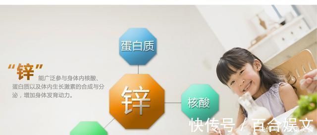补锌|补锌广告铺天盖地,宝宝要不要补锌,看看这个地方就知道