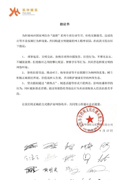 不得播出偶像养成节目,选秀综艺该怎么玩?