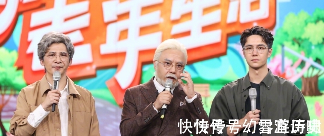 王一博被批重男輕女,因他在《天天向上》說錯了一句話