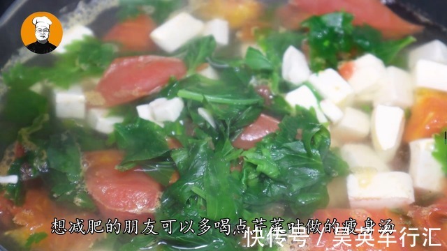 豆腐|芹菜叶不要再扔了,加一块豆腐煮一煮,健康营养,好喝不长肉