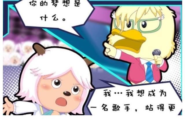 喜羊羊与灰太狼|喜羊羊：扁嘴伦作为暖羊羊的导师，曲解了暖羊羊的梦想