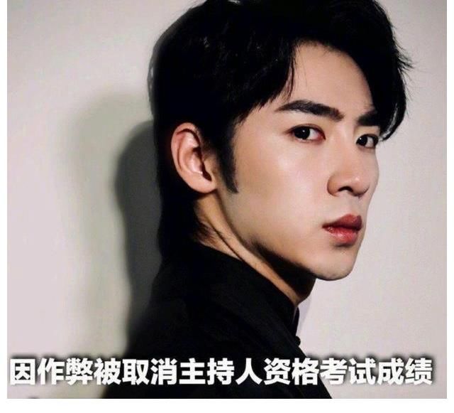 考证|广电新规主持人须持证上岗,王一博或无法考证,身份变“嘉宾”