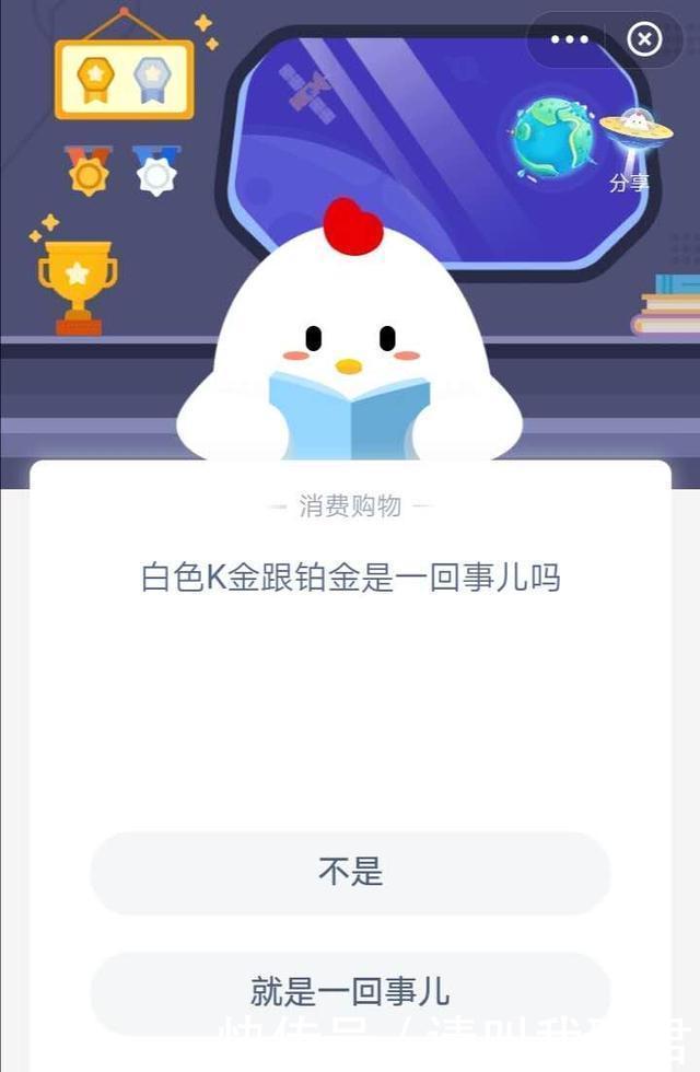 铂金|白色K金跟铂金是一回事吗