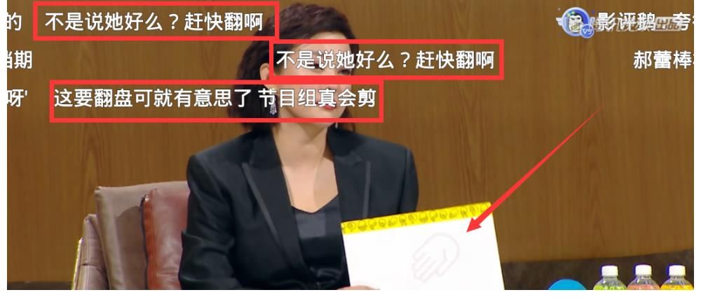 《导演》分组有玄机？王文也宁元元关系户打架，制片人谁也不得罪