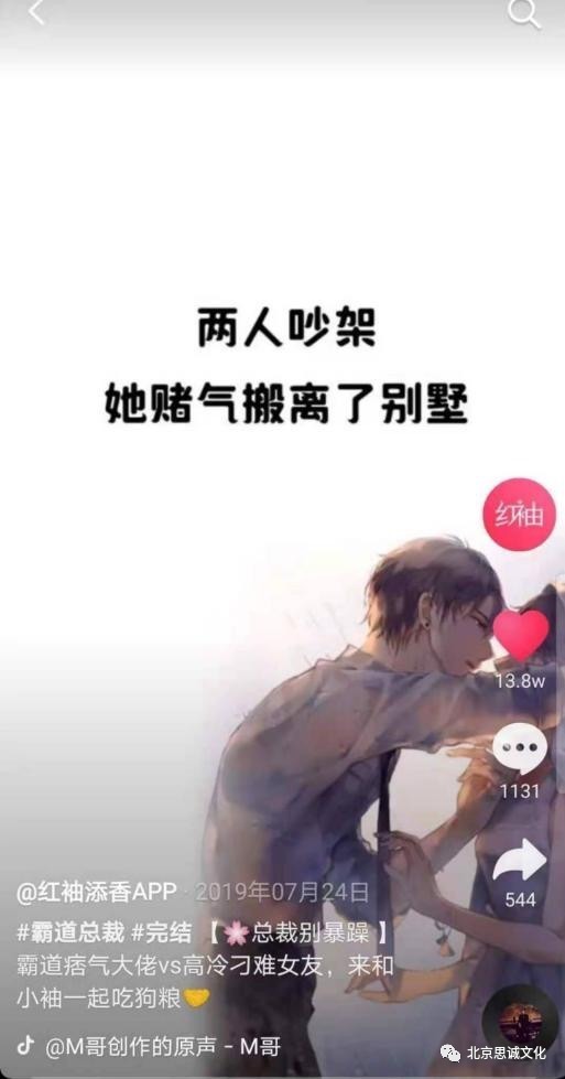 作家|阅文集团大神作家傅九新书——《越界招惹》,各大平台热卖中