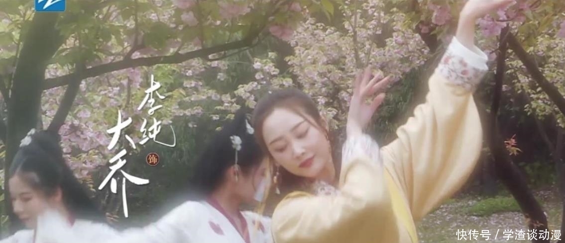 蔡徐坤 《奔跑吧5》这一期原来是单身狗张角的报复