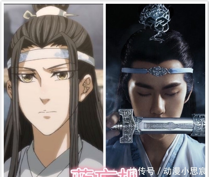 魏无羡|魔道祖师:动漫与真人版形象对比,蓝湛帅出高度,魏无羡神还原!