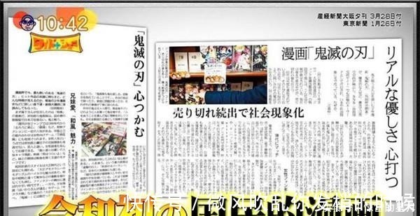 漫画|半年销量超越海贼巅峰，比第2到第10总和还多，鬼灭之刃凭什么