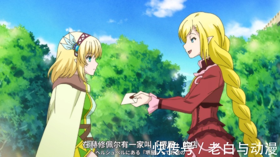 里亚德录大地|里亚德录大地:凤傲天见到孙子,被对方一句话惹怒了