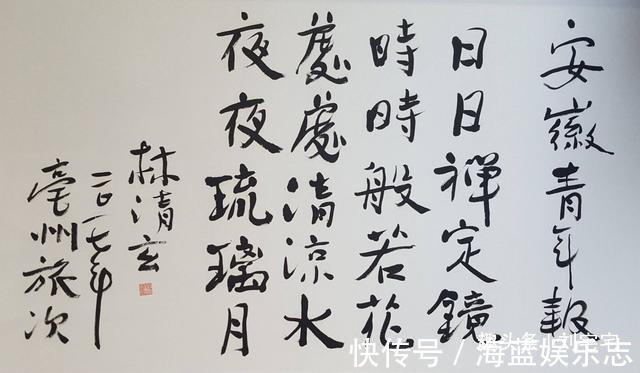 佛学$林清玄,号称“小资教主”,与刘墉其名!琼瑶他散文不过尔尔