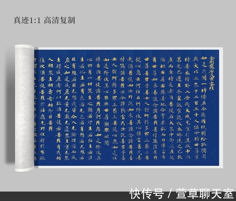 唐代#唐代超级写手的小楷,令人眼界大开,比《灵飞经》高出几个档次