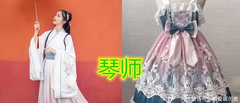 LO|“汉服改LO”风很大?琴师VS南客行,看到美人妆:山货有救了