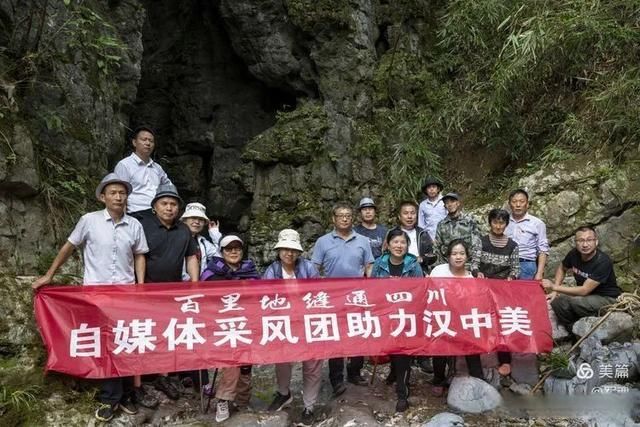 岩壁|探秘鬼斧神工的汉中“大屋基”地缝峡谷，秦巴深处的地质奇观