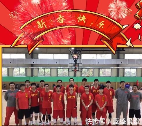 杜锋|创意十足!中国男篮送祝福,加上虎和各自名字,杜锋郭艾伦出镜!