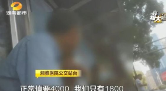 牵线|男子被“热心病友”搭讪称可牵线名医 诊所：药品过期、医师无证