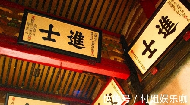 杜受田#清代此家族一门七进士、父子五翰林,其中一人死后赠太师赐文正