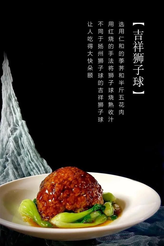 老底子|老底子“余杭十大碗”上桌！背后居然有这些故事......你喜欢哪碗？（内含福利）