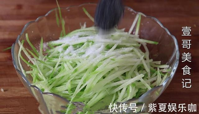 饺子|萝卜我家最馋这种做法，鲜香味十足，比吃肉还香，每次出锅就扫光