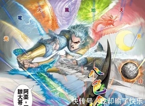 神兵玄奇黄的部分 神兵玄奇黄的部分