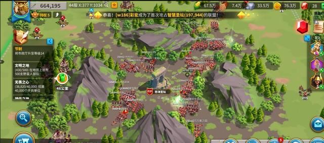 合作|《万国觉醒》和YY语音合作了，玩个策略游戏为啥还要开语音
