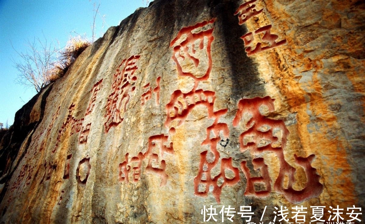 红崖诗！真实的天书奇谭？贵州境内“红崖天书”，至今无人能解其中奥秘