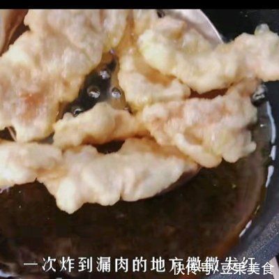 土豆淀粉|这道家喻户晓的锅包肉是怎么做的呢？