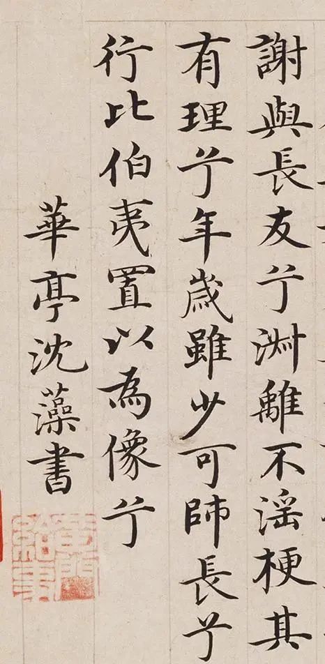 皇帝|这才是真正“馆阁体”,艺术性十足,曾被皇帝赞为“我朝王羲之”