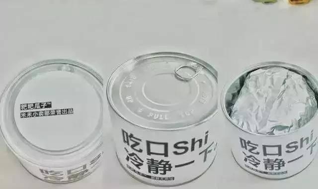 奇葩|最奇葩的网红零食，煤球蛋糕才排第三，最后一种少女心爆棚