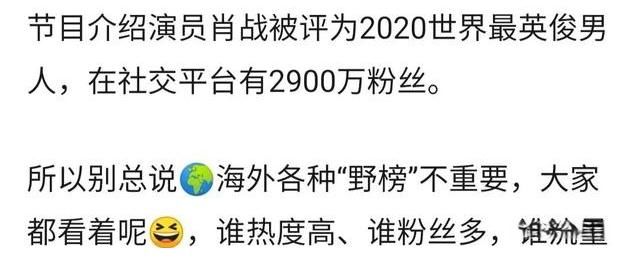 肖战登意大利主流电视台