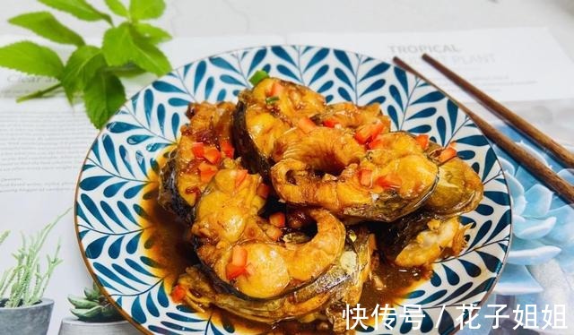 草鱼以后就这样吃,红烧草鱼,鲜香无腥味,下酒又下饭!