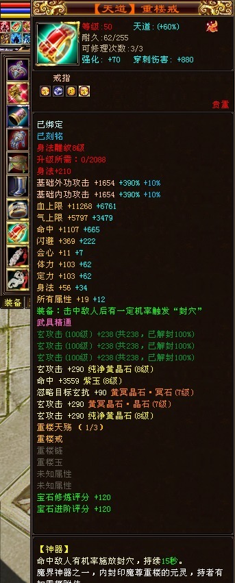 天龙八部|《天龙八部》顶尖人物之 第四鬼谷“弑戦メ天帝”