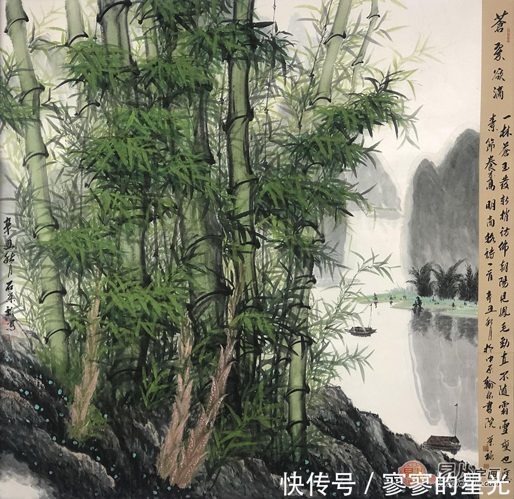 意境！石荣禄山水画 充满了诗情画意 表现出了山水画的天籁之美