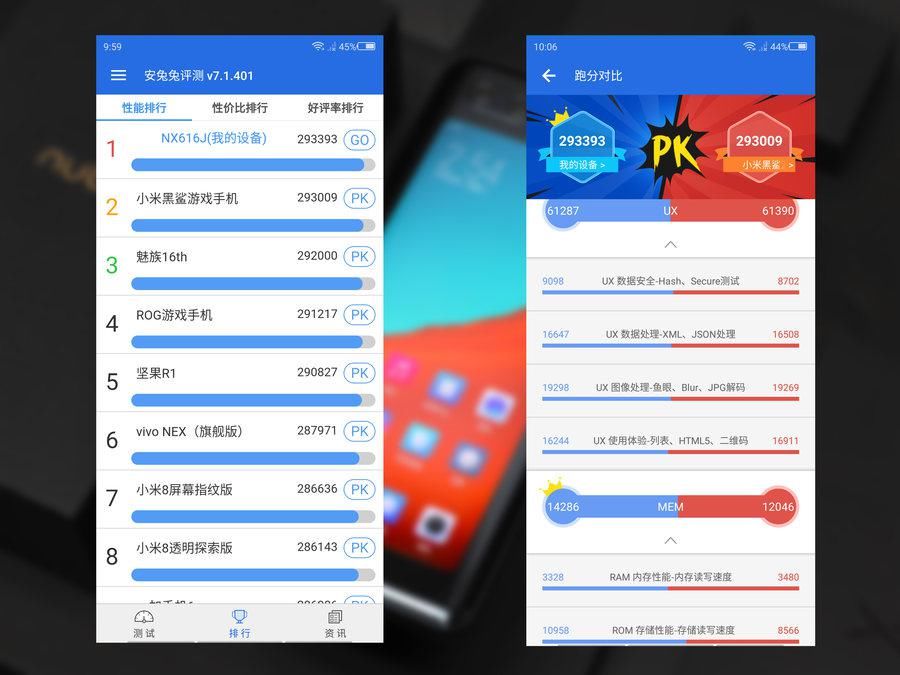 努比亚|实现全面屏的另一个方向 努比亚X全面评测