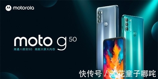 摩托罗拉|100Audio-为摩托罗拉g50开售广告提供音乐版权