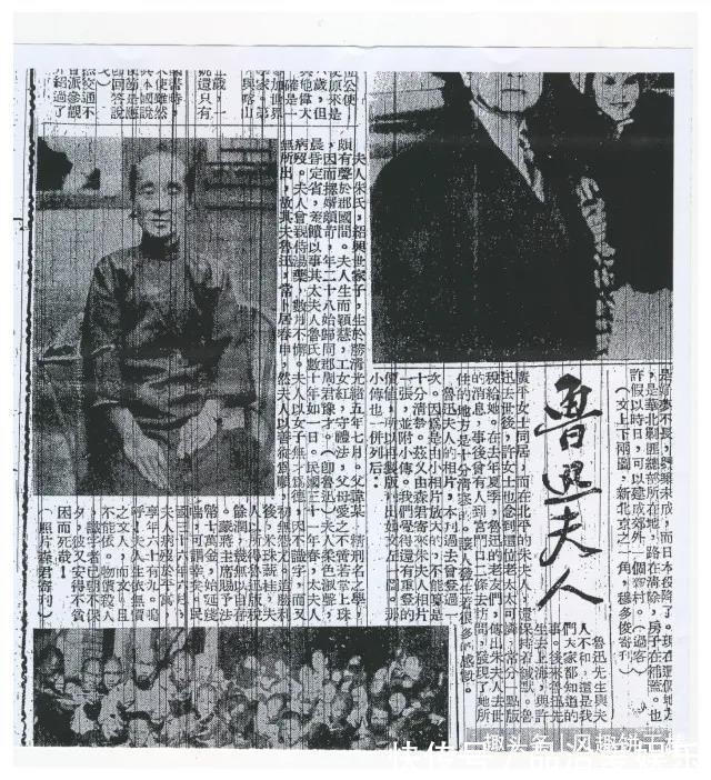 原配夫人@鲁迅原配夫人朱安守活寡41年，临死前说他不错，我应该原谅他