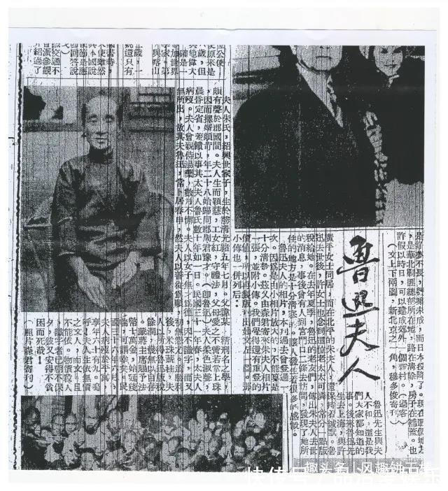 原配夫人@鲁迅原配夫人朱安守活寡41年,临死前说他不错,我应该原谅他