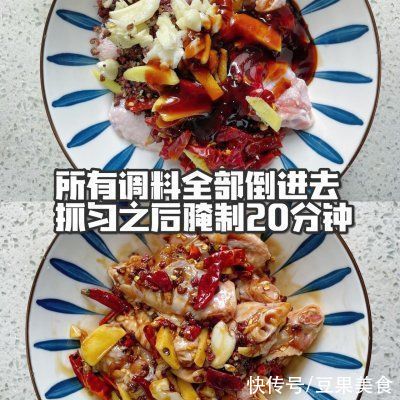 产后乳|无油也能做出好吃的干煸鸡翅