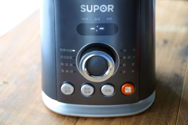 秋天早上喝一杯暖暖的米糊,营养全面,生津润燥