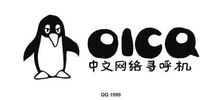 企鹅|不只有「长鹅」，QQ 企鹅衍生品已经卖出了 8 个亿