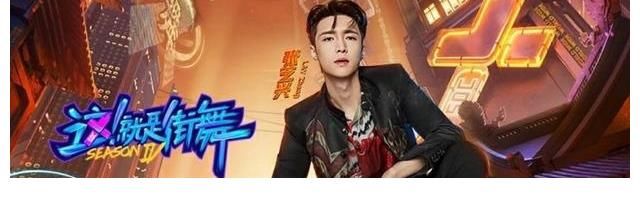 压轴|《街舞4》张艺兴压轴回归，街舞大神云集，队长或将上台Battle