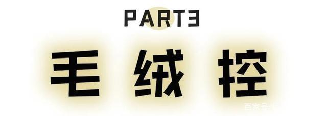 好看|过冬穿搭保暖又好看,穿上就不想脱掉!