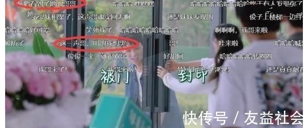 《山河令》结束后,周也再见龚俊,开口的一句称呼瞬间破防了